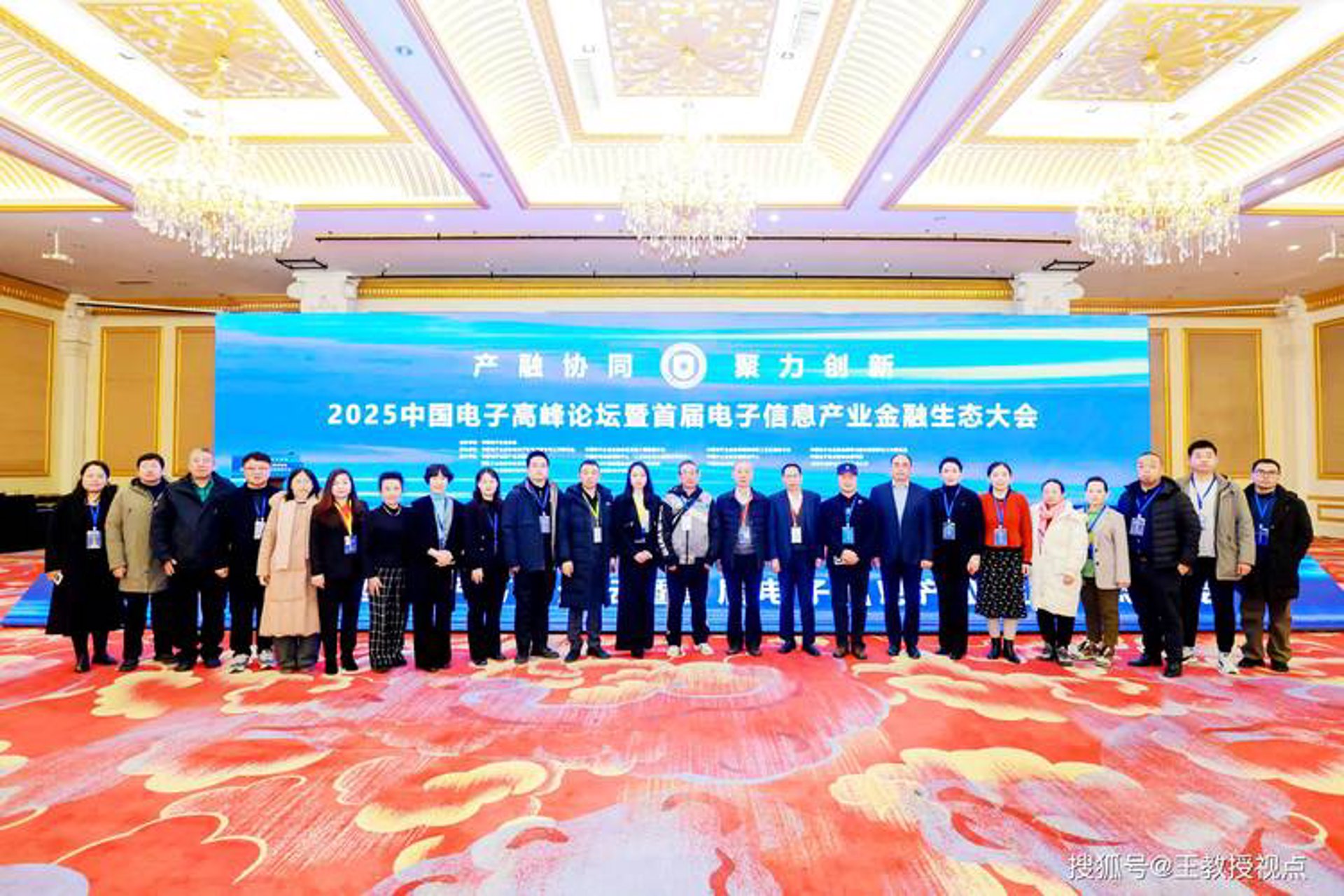 聚力软件开发