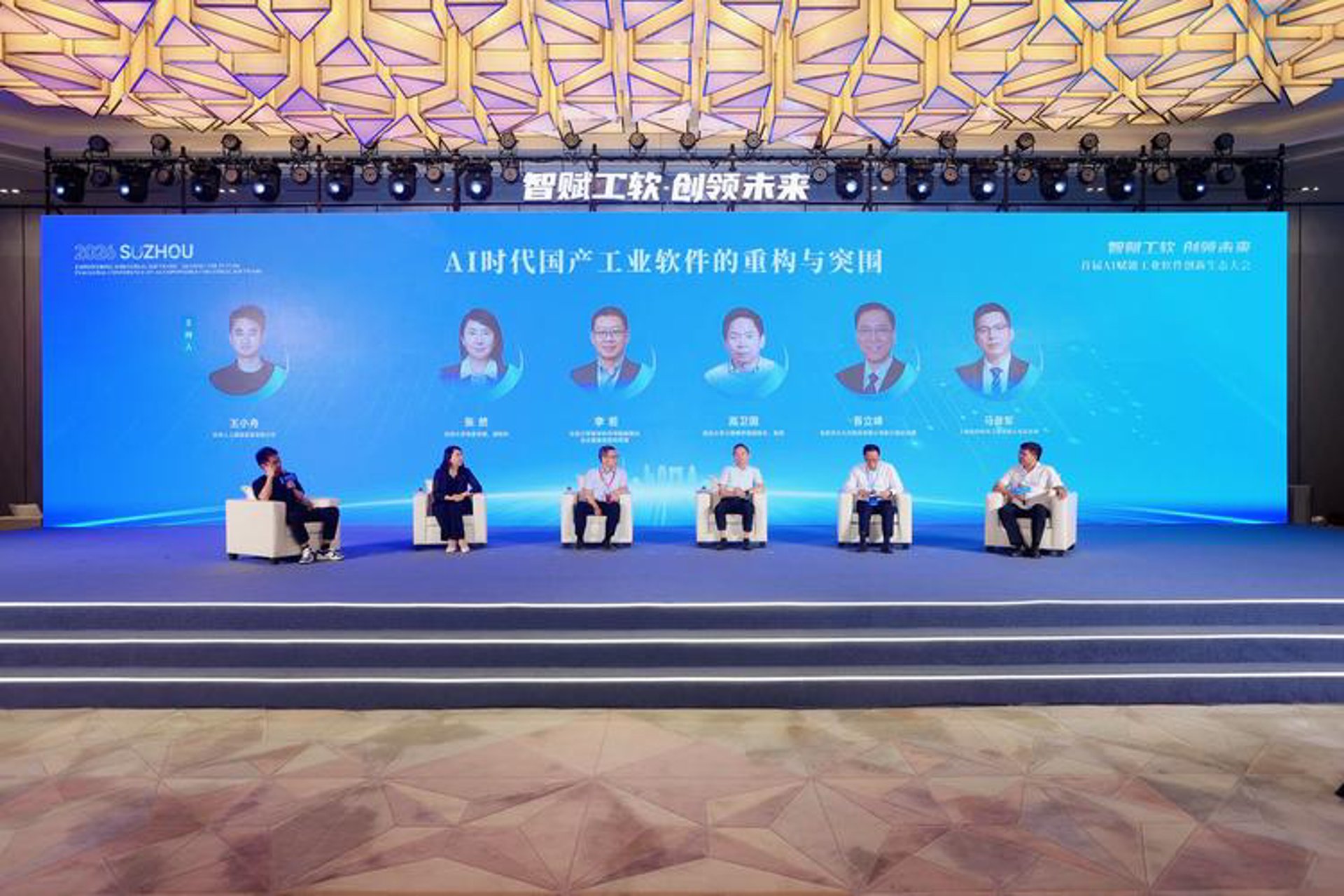 聚力软件开发